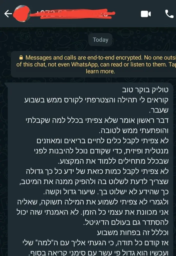 תהילה על כרטיס כניסה לדיגיטל