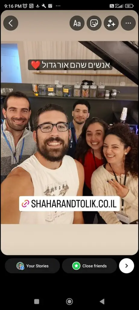 התלמידים שלנו