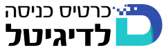 לוגו של כרטיס כניסה לדיגיטל